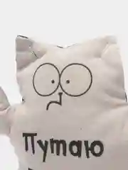 Синий игрушка в авто на присосках Штучки, к которым тянутся ручки Кот Прилипало