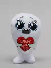 Лазурный магнит подарочный