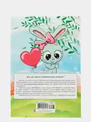 Зеленый наклейки. Стикеры. Набор наклеек. Совушки. Бабочки. Птицы. Домашние животные. Super car
