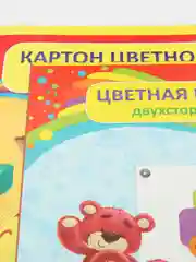 Набор первоклассника "Луч", 60 предметов