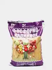 Фиолетовый удобрение минеральное: Азофоска, Карбамид гуматизированный, Суперфосфат, 1 кг