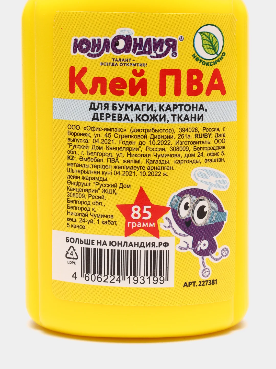 Клей пва с дозатором