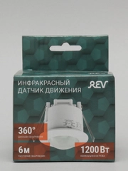 Датчик движения DDV-2 R63 360 Встраиваемый. Цвет: белый,  REV 28511 3