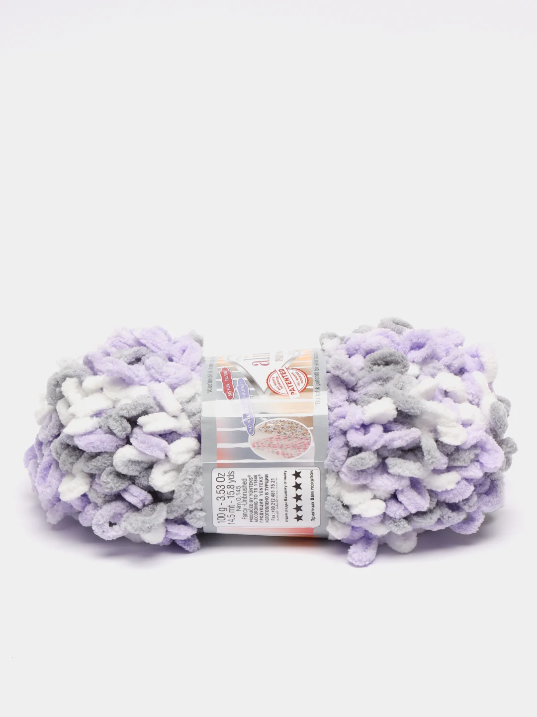 Сиреневый пряжа Alize Puffy Fine Color, петельки маленькие, 100 г, 14 м