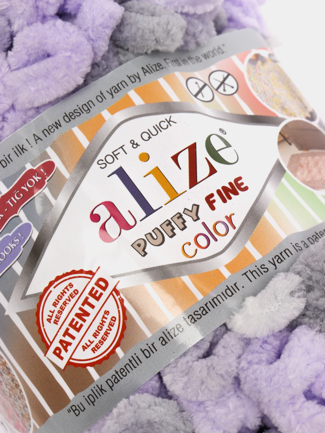 Сиреневый пряжа Alize Puffy Fine Color, петельки маленькие, 100 г, 14 м