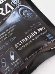 Присадка в газ EXTRATABS Драйв для снижения расхода и продления ресурса двигателя