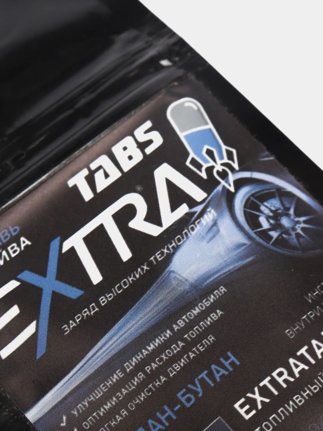 Присадка в газ EXTRATABS Драйв для снижения расхода и продления ресурса двигателя