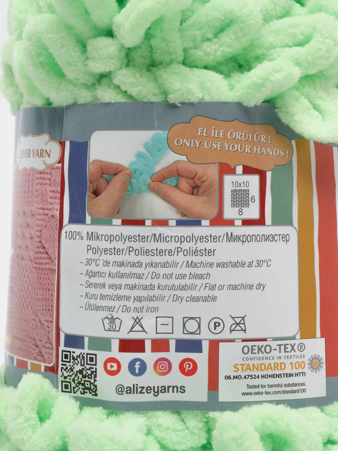 Лайм пряжа Alize Puffy Fine, маленькие петельки, микрополиэстер, 100 г, 14 м