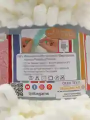 Молочный пряжа Alize Puffy Fine, маленькие петельки, микрополиэстер, 100 г, 14 м