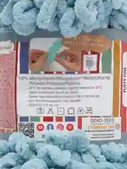 Лазурный пряжа Alize Puffy Fine, маленькие петельки, микрополиэстер, 100 г, 14 м