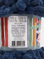 Синий меланж пряжа Alize Puffy Fine, маленькие петельки, микрополиэстер, 100 г, 14 м