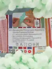 Мятный пряжа Alize Puffy Fine, маленькие петельки, микрополиэстер, 100 г, 14 м