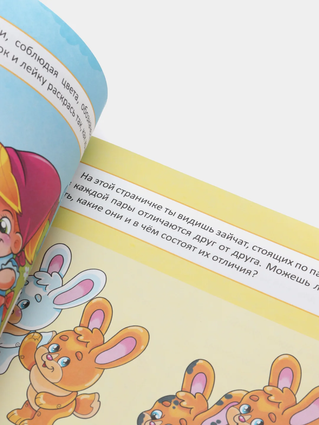 Книга с развивающими заданиями 4-5 лет. Тесты для малышей, 48 стр. Проф-Пресс