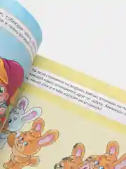 Книга с развивающими заданиями 4-5 лет. Тесты для малышей, 48 стр. Проф-Пресс
