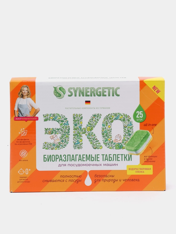 Таблетки для посудомоечных машин Synergetic, бесфосфатные, 25 штук