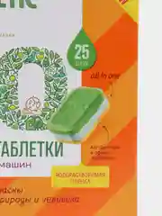 Таблетки для посудомоечных машин Synergetic, бесфосфатные, 25 штук