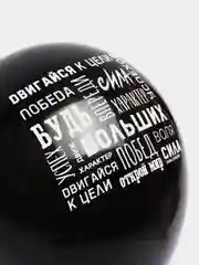Синий воздушные шары "Цель", 5 штук