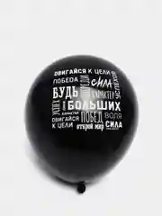 Синий воздушные шары "Цель", 5 штук