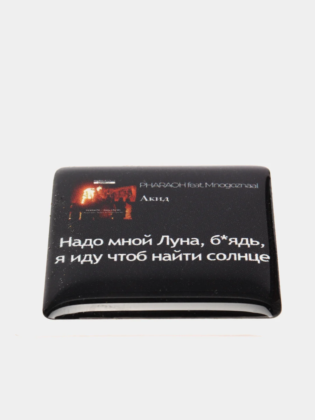 Розовый 3d наклейки стикеры на телефон "Фогель", "Яникс (Yanix)", "Фараон (Pharaoh)"