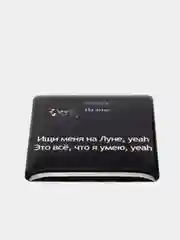 Медный 3d наклейки стикеры на телефон "Фогель", "Яникс (Yanix)", "Фараон (Pharaoh)"