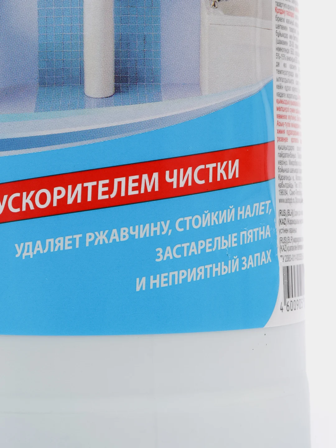 Гель для сантехники "Санокс ультра", 750 мл