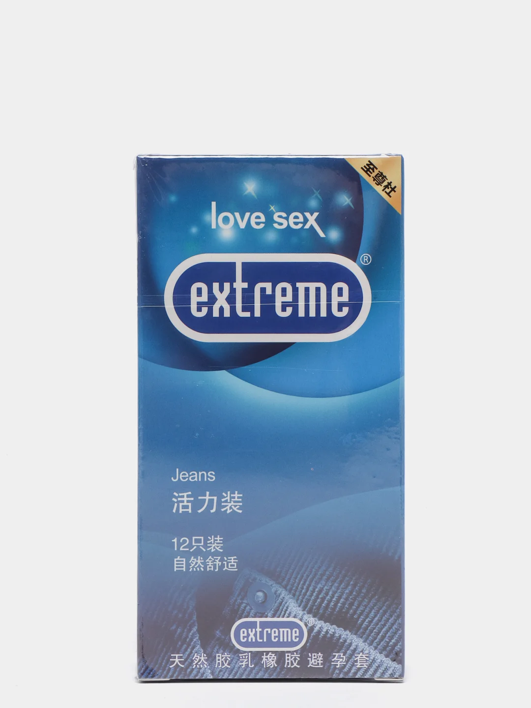 Голубой презервативы Extreme с различными эффектами, 10-12 штук