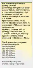 Сушилка для посуды двухуровневая, с поддоном, разные размеры