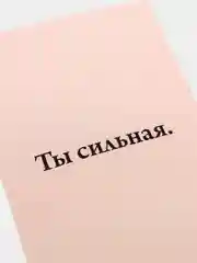 Морской мини-открытки, А6, 105*148