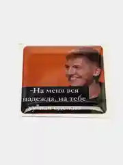 Лазурный 3d наклейки стикеры на телефон "ЧБД, Михаил Круг, надписи"