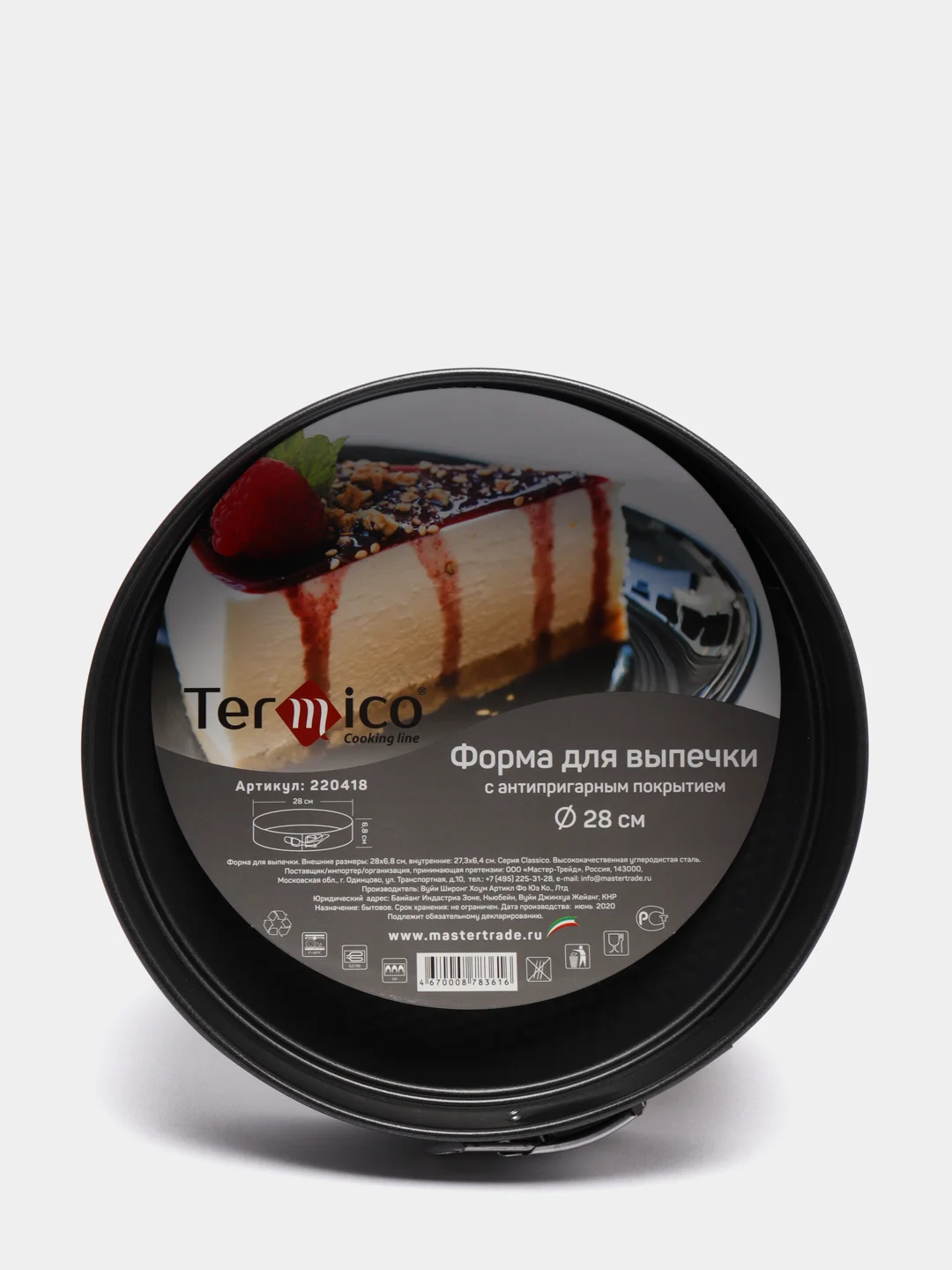 Форма для выпечки Termico Classico, разборная, круглая, 28*6.8 см