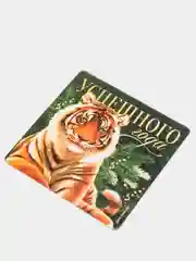 Тёмно-зелёный магнит на холодильник Новый год 2025, сувенир, подарок