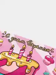Конфетный конверты для денег, 18 видов