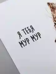 Карамельный мини-открытки, А6, 105*148