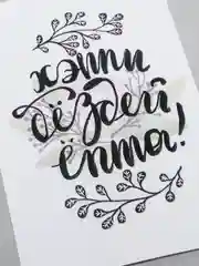 Мятный мини-открытки, А6, 105*148