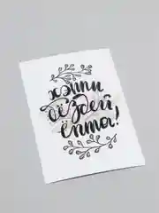 Мятный мини-открытки, А6, 105*148
