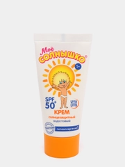 Крем детский солнцезащитный  SPF50+, 55 мл
