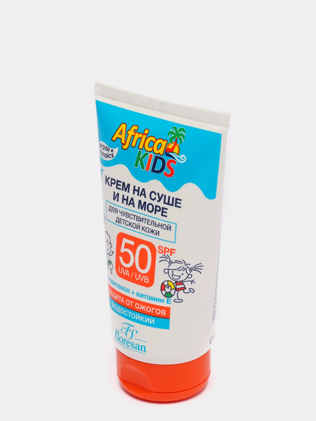 Крем детский солнцезащитный SPF 50, 150мл/Africa kids