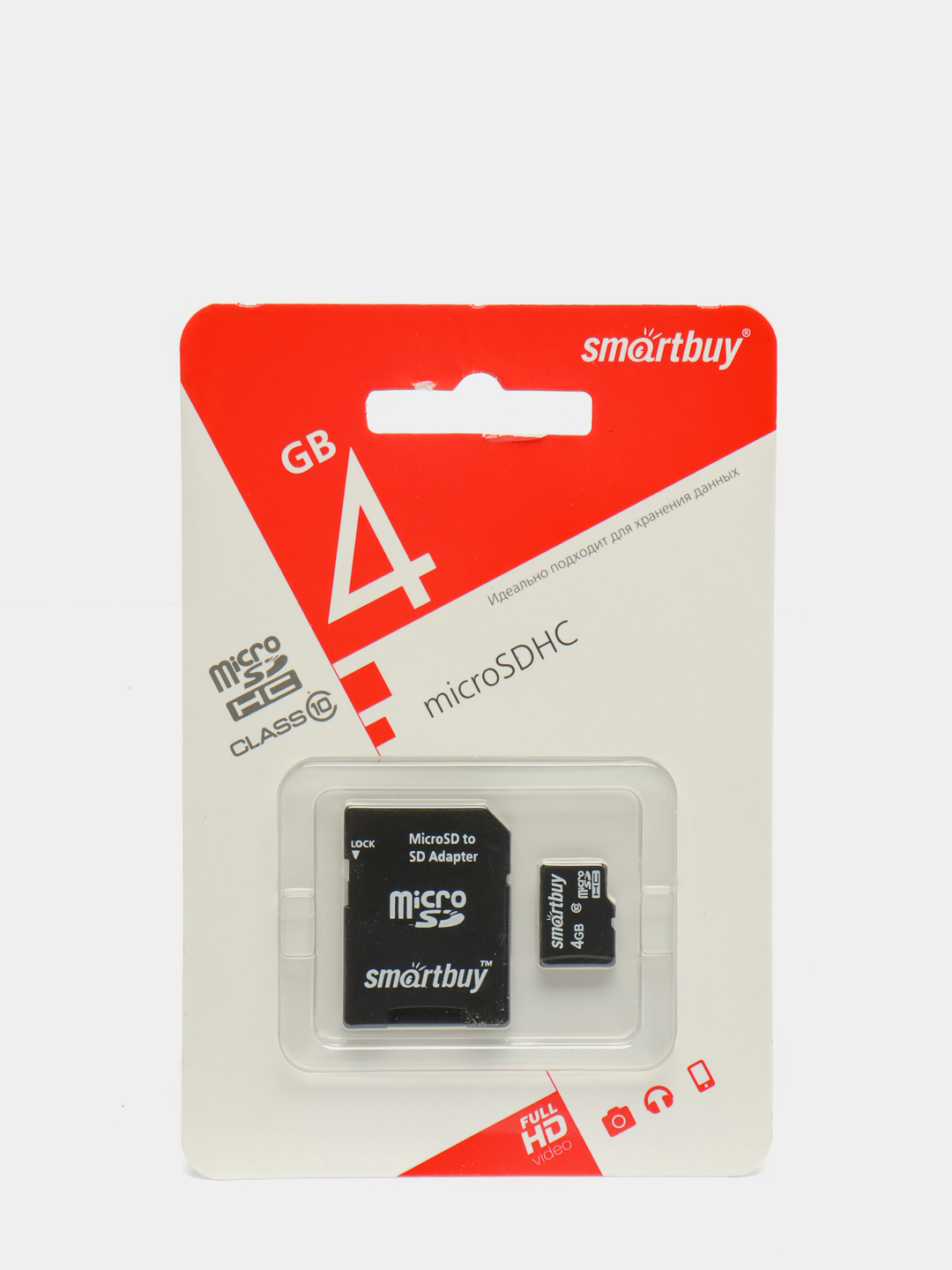 Карта памяти MICRO SD Smartbuy 4 gb / 8 gb / 16 gb / 32 gb / 64 gb / 128 gb(  Гб ) class 10 купить по цене 270.57 ₽ в интернет-магазине KazanExpress