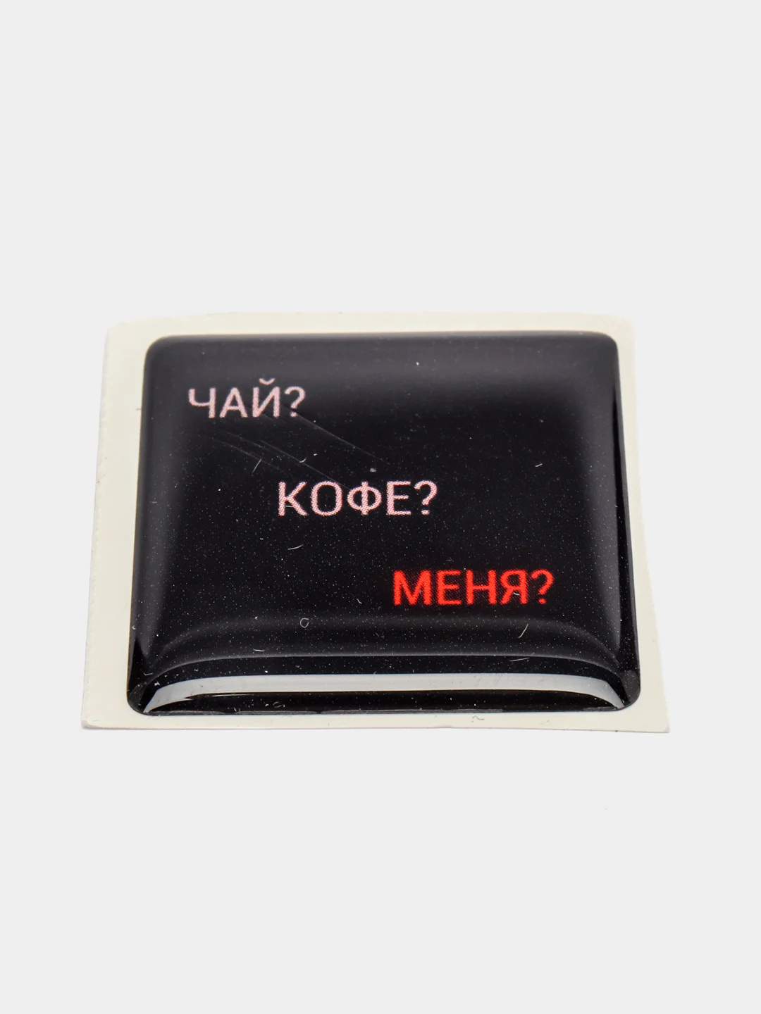 Зеленый 3d наклейки стикеры на телефон "ЧБД, Михаил Круг, надписи"