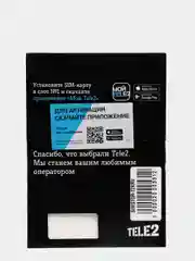 Sim-карта Tele2. Тариф "Мой онлайн" для Кировской области