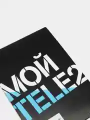 Sim-карта Tele2. Тариф "Мой онлайн" для Кировской области