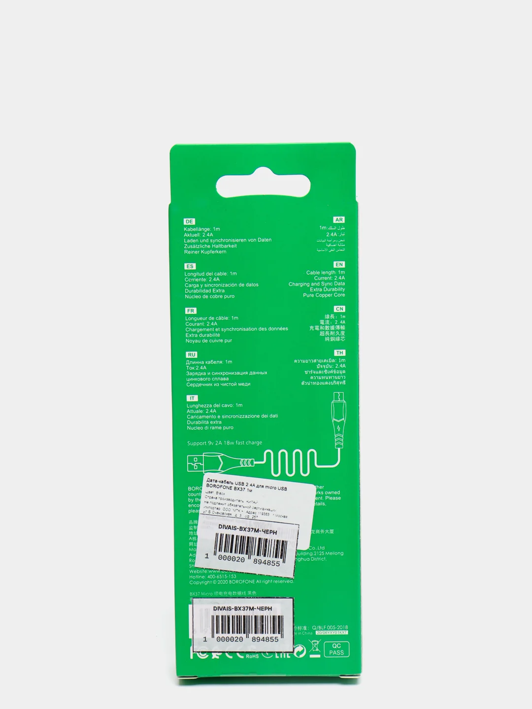 Черный кабель для Micro-USB 2.4A Borofone BX37, быстрый зарядный кабель, 1 м, для Android