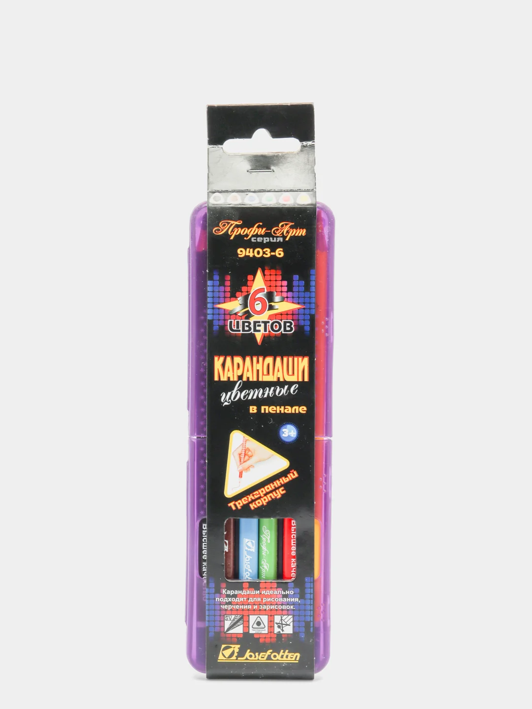 Карандаши цветные "Профи-Арт", 6 цв., 9403-6