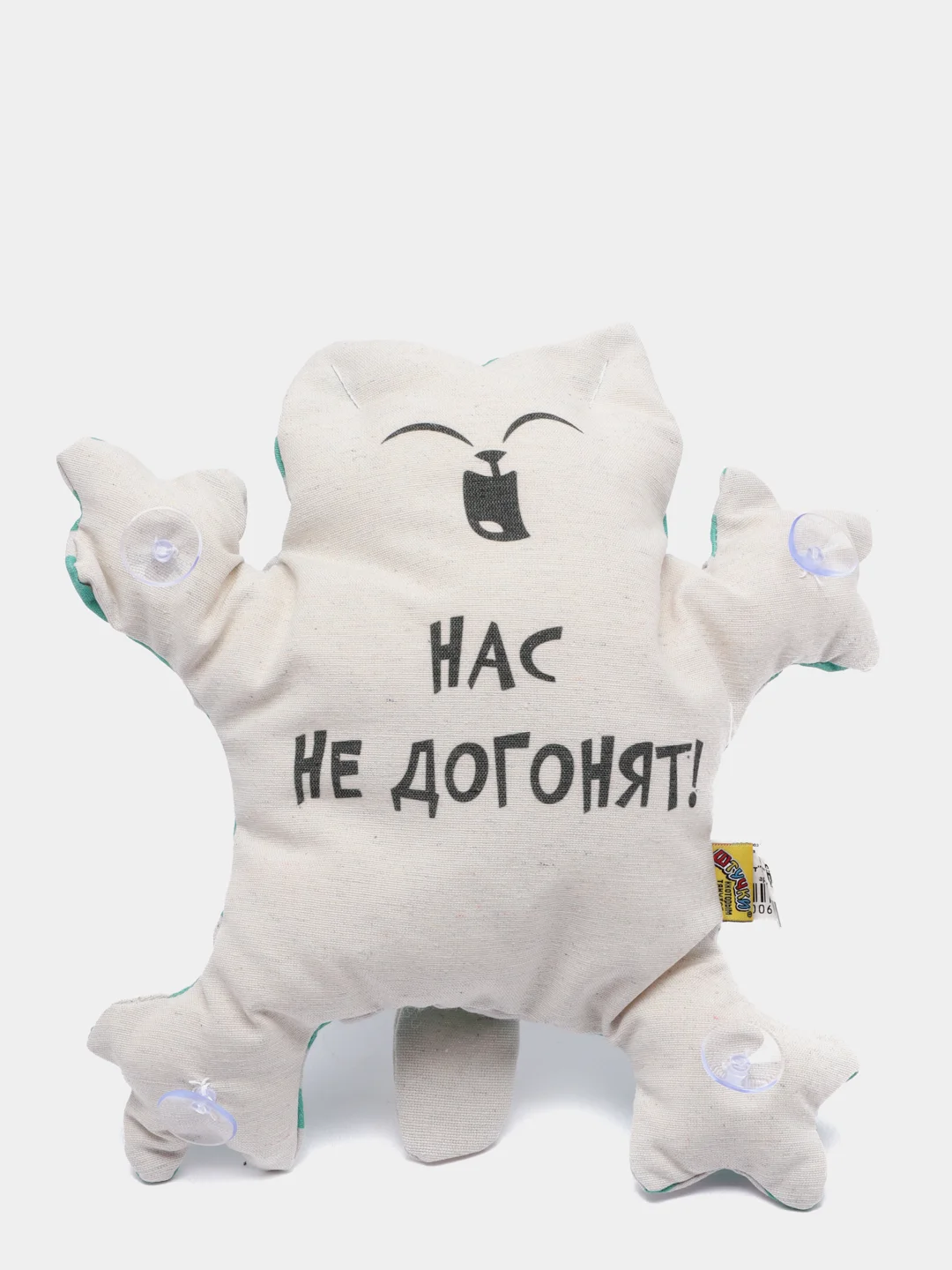 Тёмно-зелёный игрушка в авто на присосках Штучки, к которым тянутся ручки Кот Прилипало