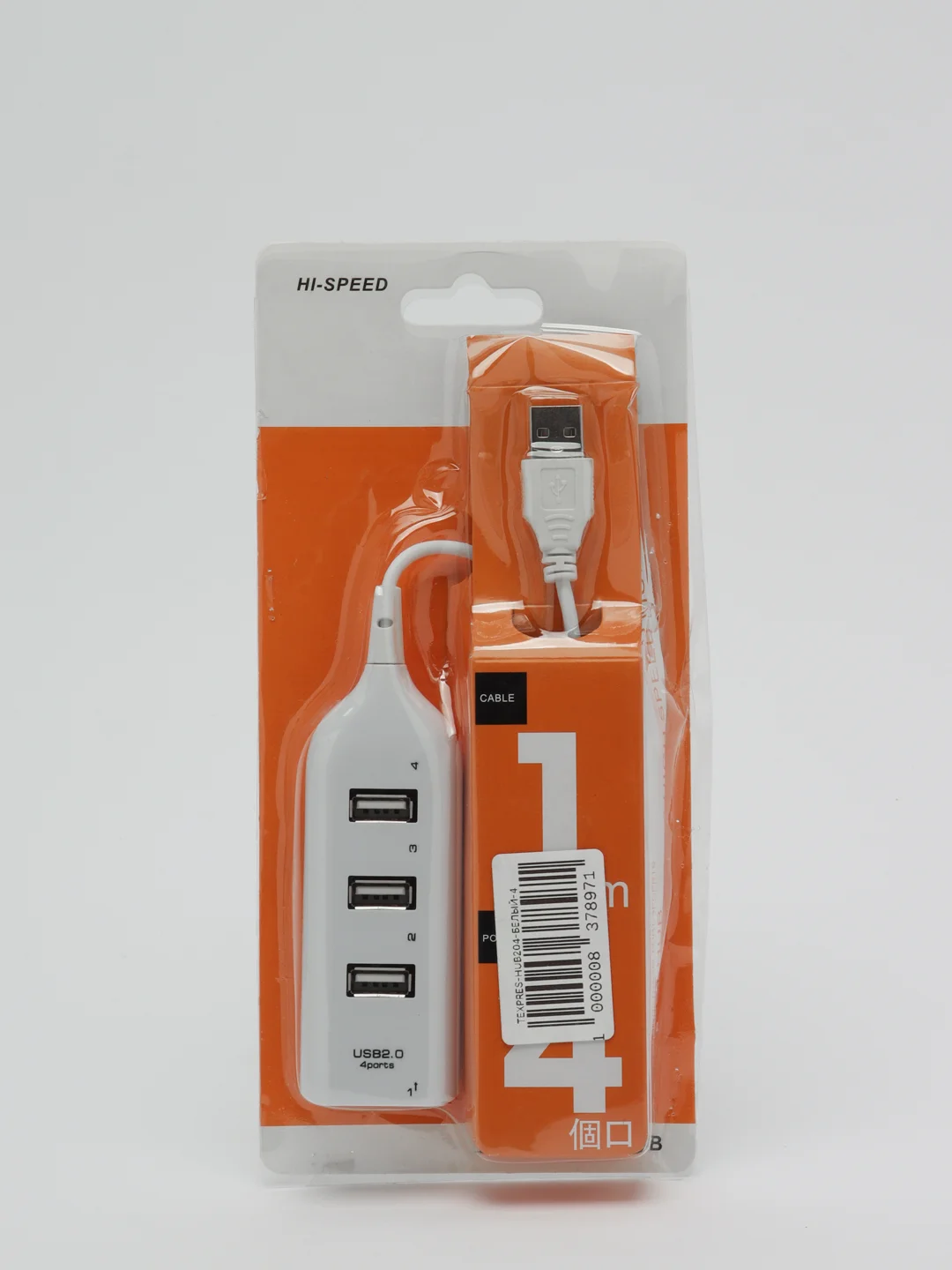 Белый разветвитель универсальный, USB Hub 2.0