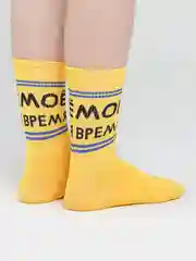Горчичный носки мужские средней длины