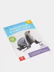 Развивающие карточки по методике Г. Домана