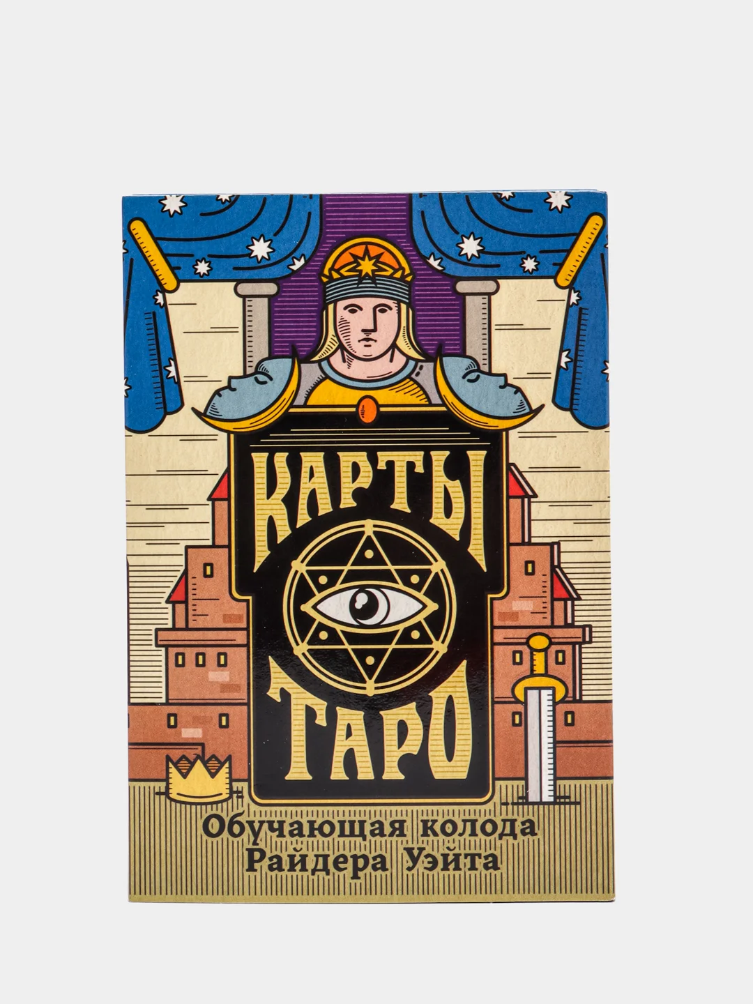 Карты Таро "Обучающая колода по мотивам колоды Райдера Уэйта", 78 карт