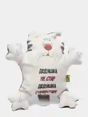 Коричневый игрушка в авто на присосках Штучки, к которым тянутся ручки Кот Автозащитник