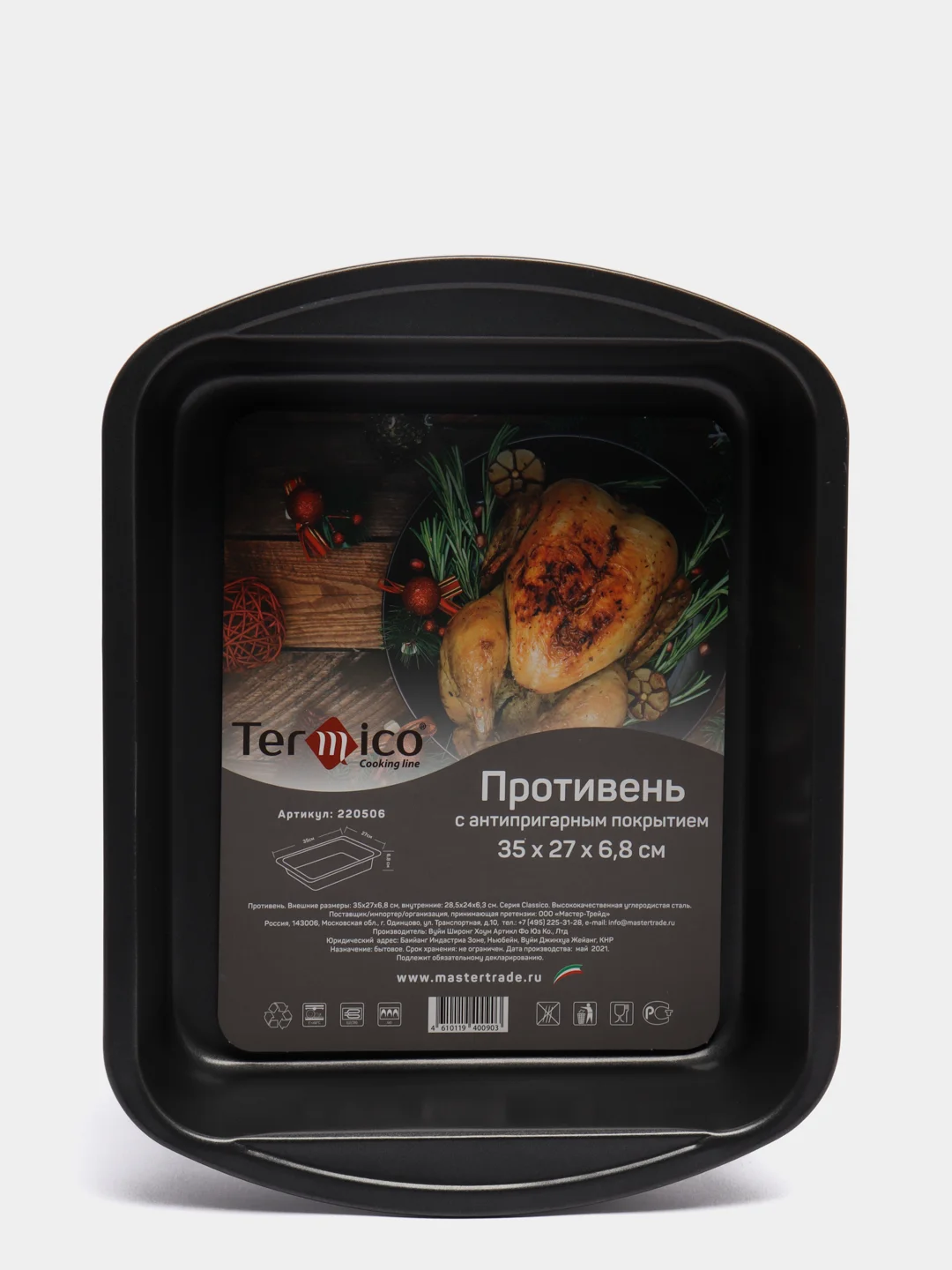 Противень Termico Classico с антипригарным покрытием, 35*27*6,8 см